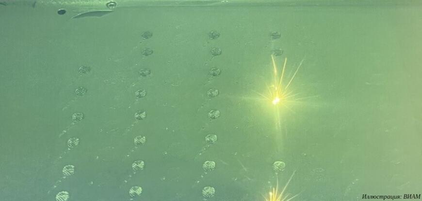 ВИАМ разработал технологию серийной 3D-печати лопаток вертолетных двигателей