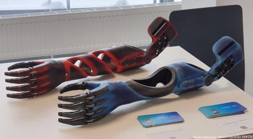 МФТИ готовится к запуску серийного производства 3D-печатных протезов
