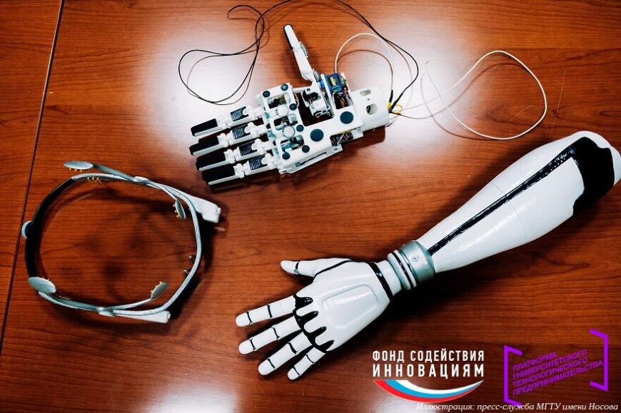 Выпускник МГТУ имени Носова создал бионический протез руки Выпускник МГТУ имени Носова создал бионический протез руки