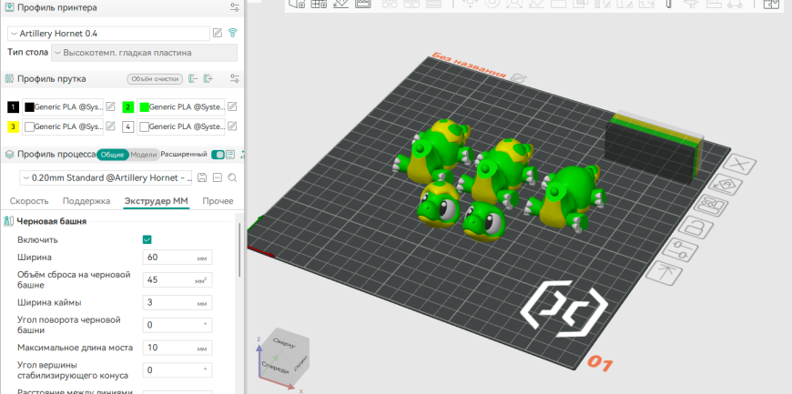 Цветная 3D печать через паузу... Цветная 3D печать через паузу...