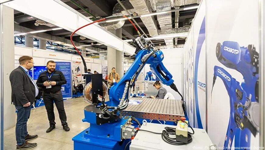 В Уфе пройдет Российский промышленный форум В Уфе пройдет Российский промышленный форум