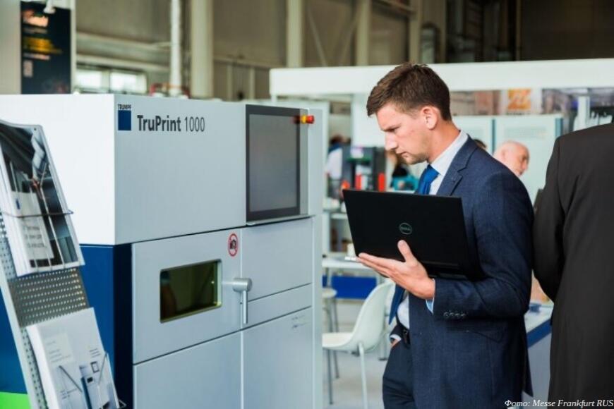 Промышленные выставки Rosmould и Rosplast состоятся в режиме офлайн