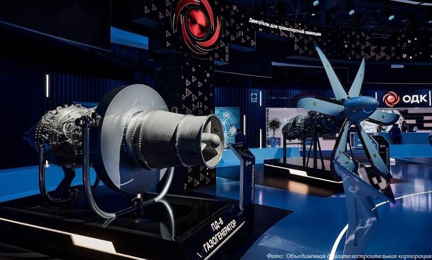 ОДК завершила стендовые испытания опытного двигателя ПД-8