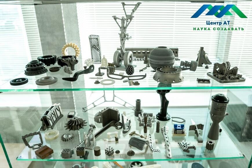 Центр АТ приглашает на конференцию «3DКонЦентрАТ» по практическому применению аддитивных технологий