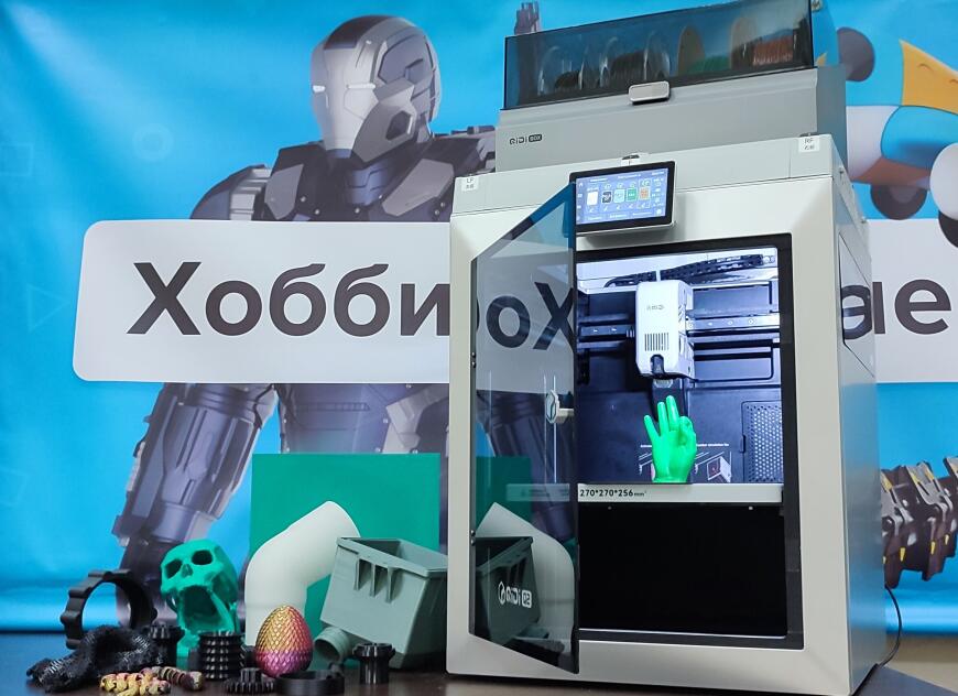 Обзор 3D-принтера QIDI Q2 Combo: продвинутые возможности по доступной цене