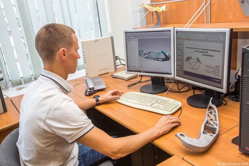 ОАК продемонстрировала 3D-печатную бионическую деталь Су-57