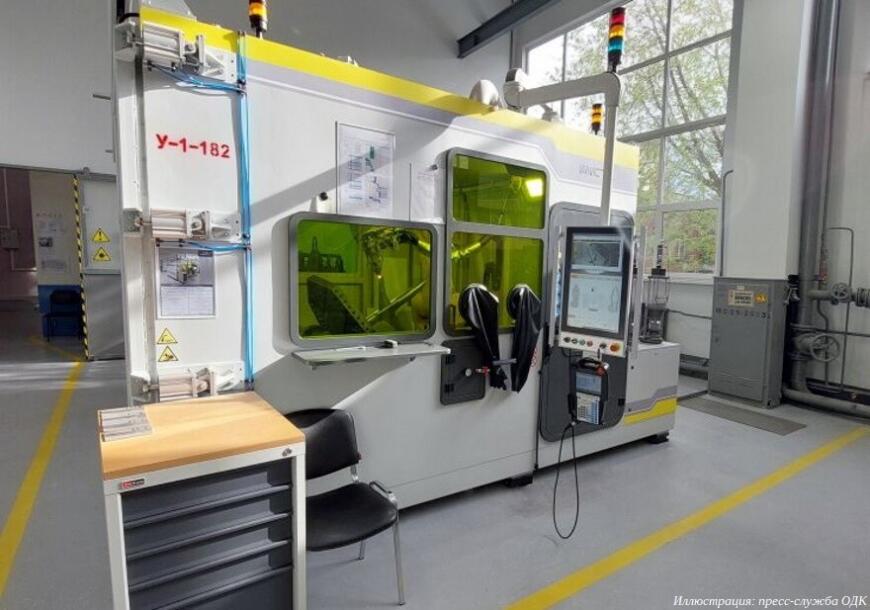 ОДК внедряет крупноформатную 3D-печать в производство деталей авиадвигателя ПД-35