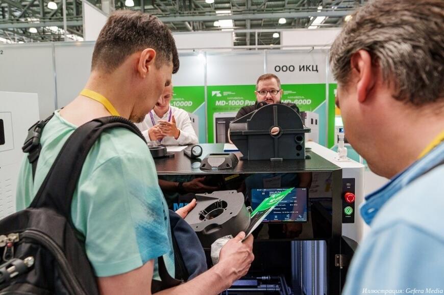 В 2025 году пройдет специализированная выставка 3D-печати и аддитивного производства 3D-TECH