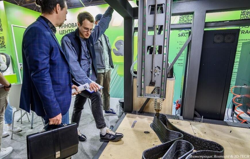 На канале Rosmould & 3D-TECH опубликованы новые интервью с экспертами аддитивной отрасли На канале Rosmould & 3D-TECH опубликованы новые интервью с экспертами аддитивной отрасли
