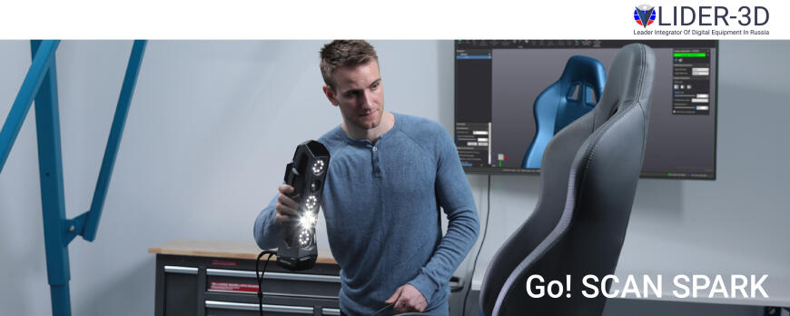 Мощный ручной 3D сканер Go! SCAN SPARK от Creaform