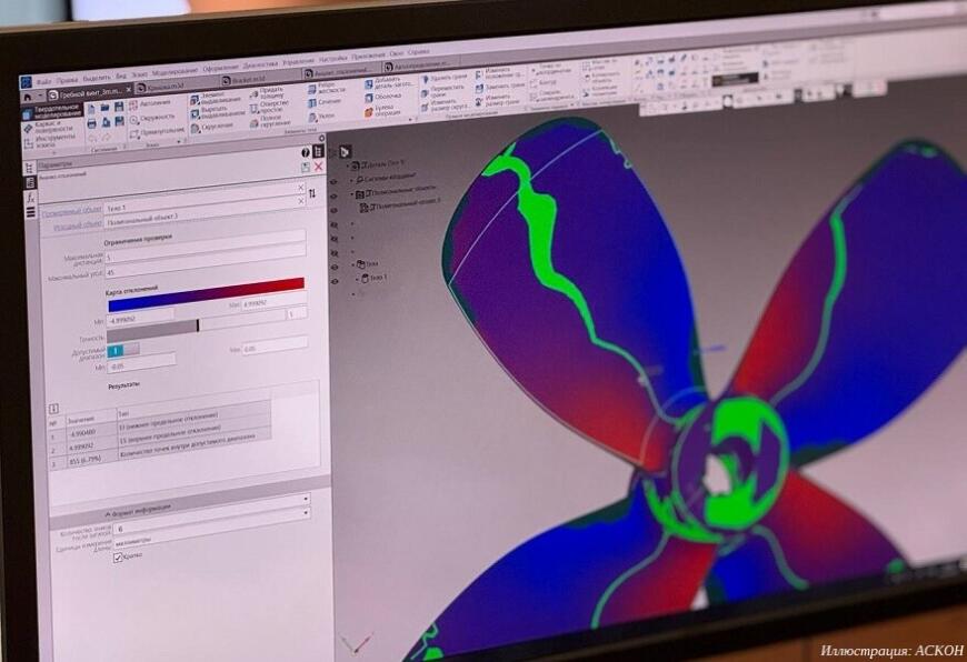 Компания «АСКОН» запустила открытое тестирование САПР «КОМПАС-3D» v24