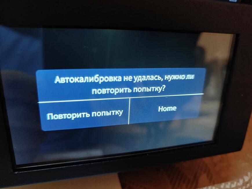 Озон дурит уценёнкой - предупреждён, значит вооружён.