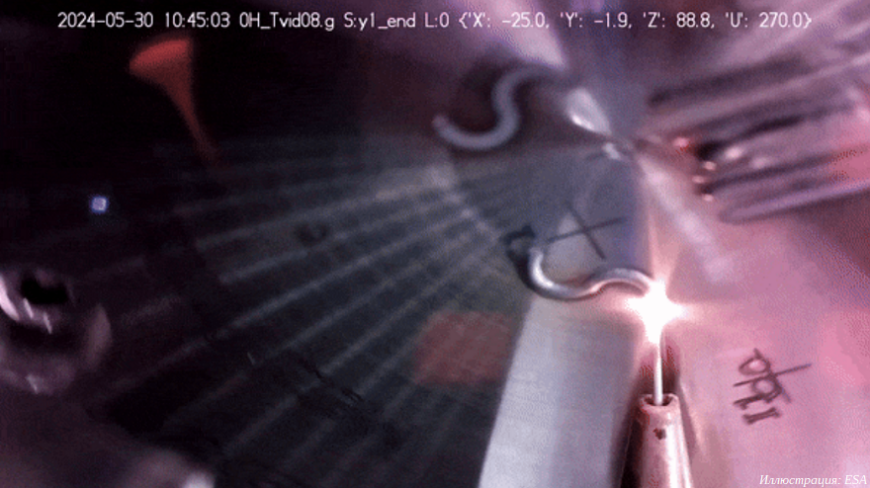 ESA провело первый эксперимент по 3D-печати металлами в космосе