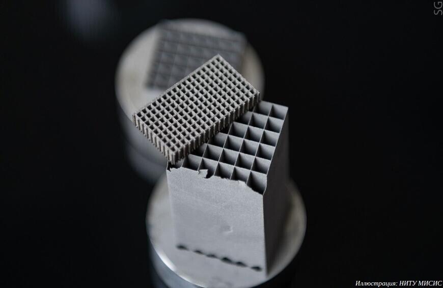 Росатом и НИТУ МИСИС осваивают 3D-печать вольфрамом