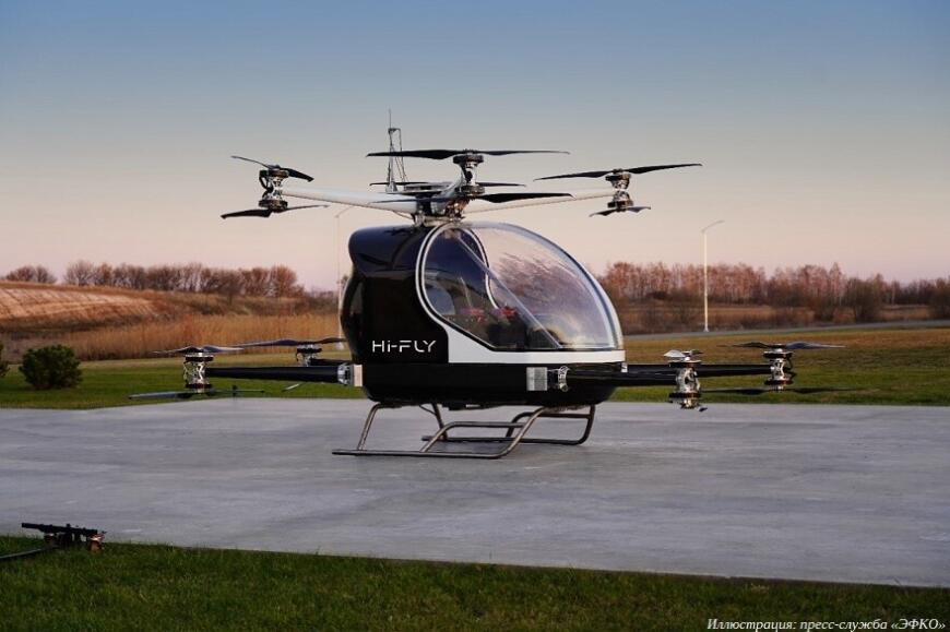 В Белгородской области создается экспериментальная зона для полетов беспилотников