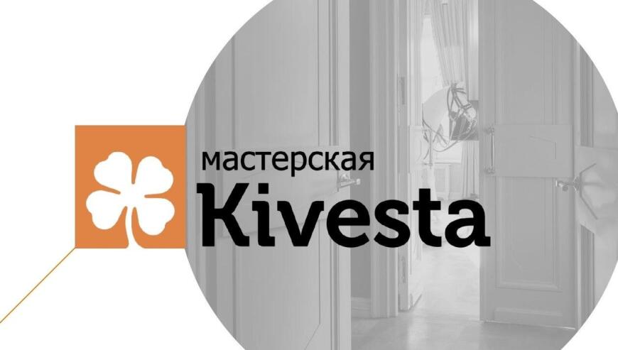 3D-технологии в сфере музейного проектирования на примере компании "Кивеста"