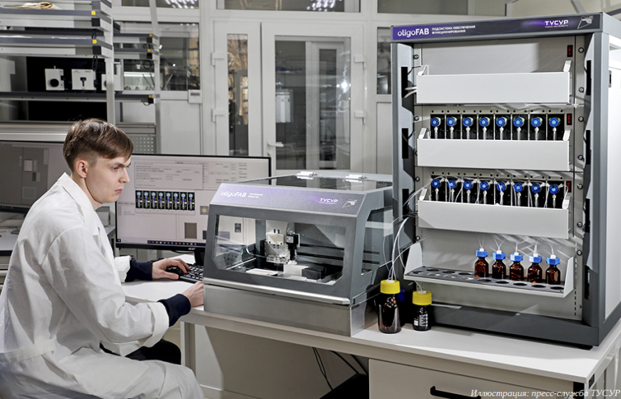 Проект геномного принтера получил поддержку Минобрнауки РФ