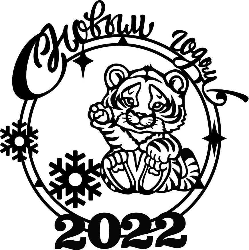 Готовимся к Новому году!