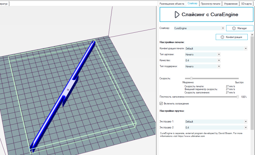 Держатель лески для удочки