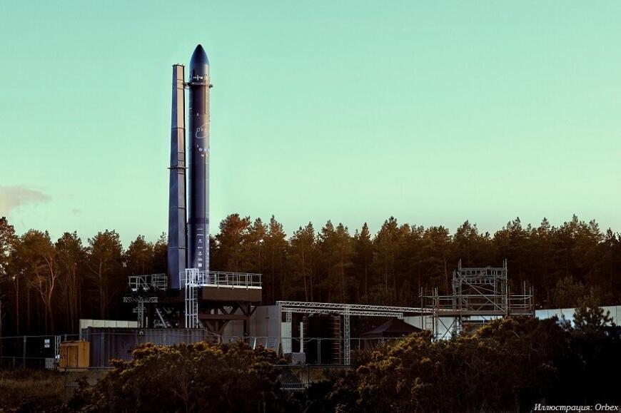 Orbex показал полноразмерный прототип ракеты-носителя Prime