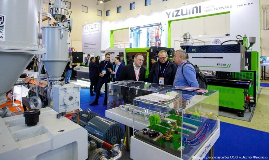 В Москве прошла выставка Ruplastica 2024