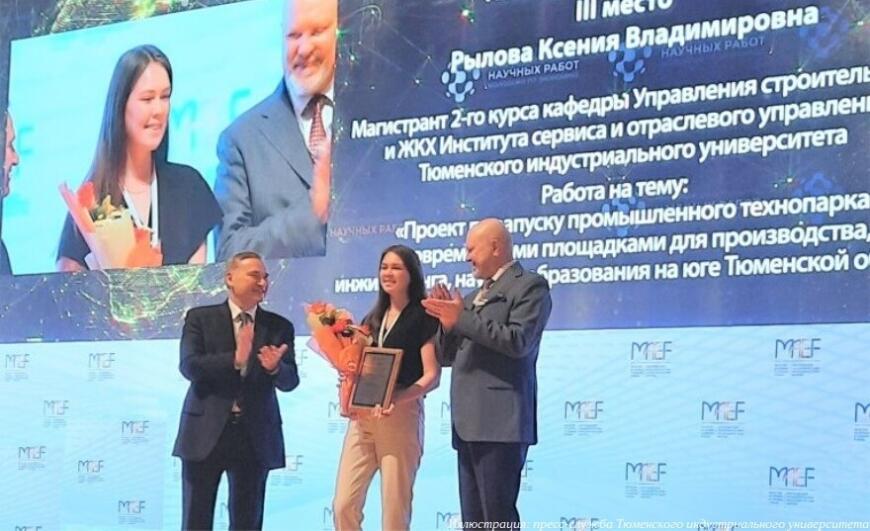 Студентка ТИУ предложила заместить LEGO отечественными 3D-печатными конструкторами