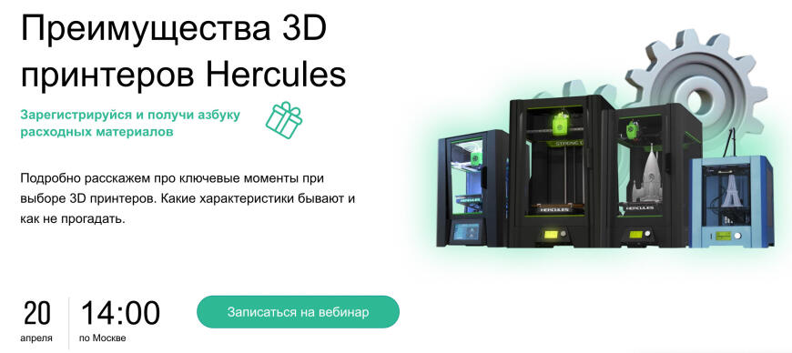 Недельный Дайджест от Импринты