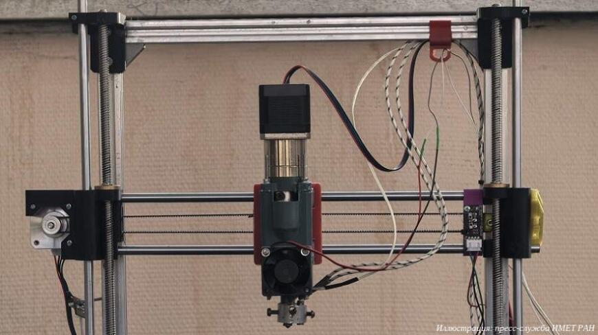 В ИМЕТ РАН изучают 3D-печать заготовок жаропрочных деталей космической техники полимер-металлическими композитами