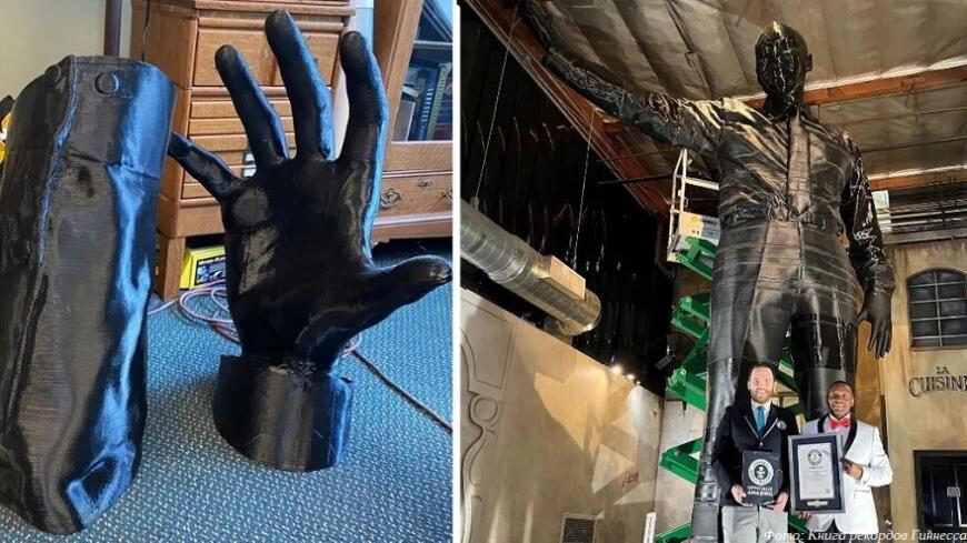 3D-печатная статуя из Калифорнии вошла в Книгу рекордов Гиннесса