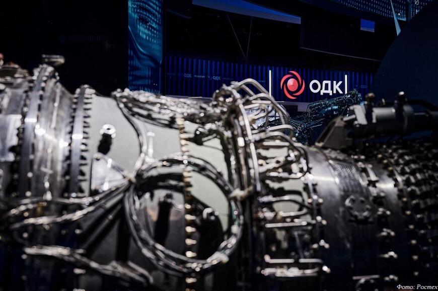 ОДК и МАИ подписали соглашение о сотрудничестве