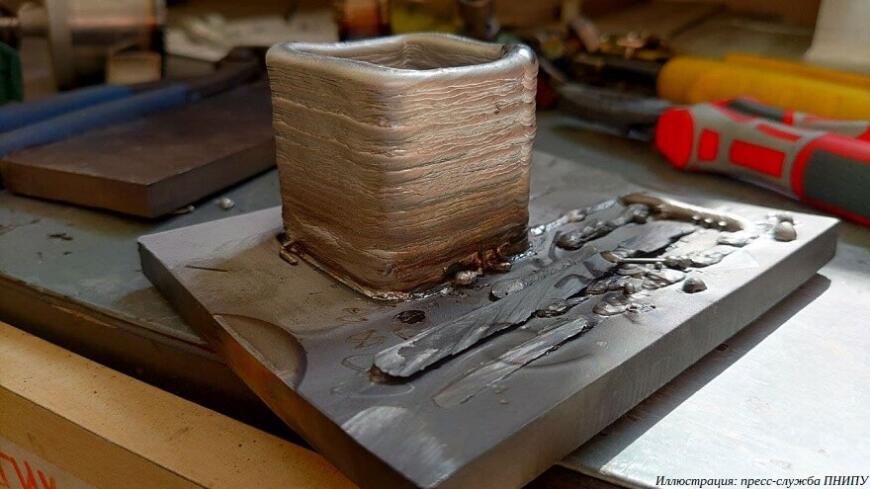 Ученые Пермского политеха модернизировали 3D-печать методом электронно-лучевого наплавления металлической проволоки