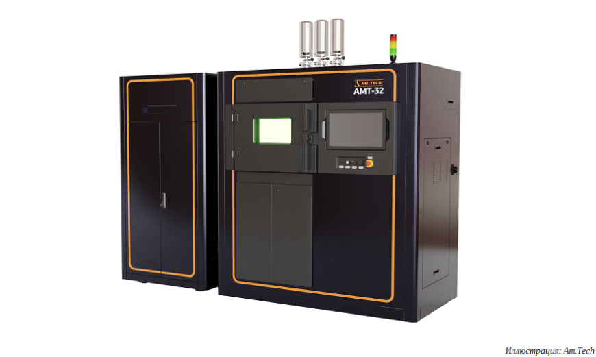 Фонд «Восход» вложил 250 миллионов рублей в производителя промышленных 3D-принтеров AM.Tech