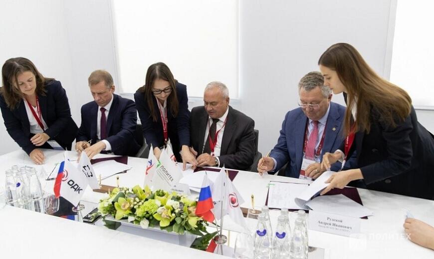 В Рыбинске создадут инжиниринговый центр «Цифровое энергомашиностроение»