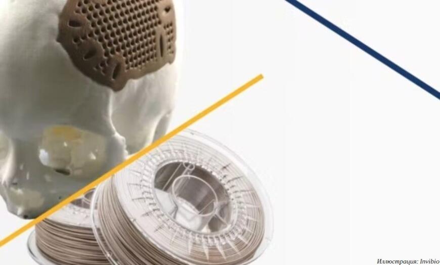 Invibio предлагает филаменты из PEEK для 3D-печати имплантатов