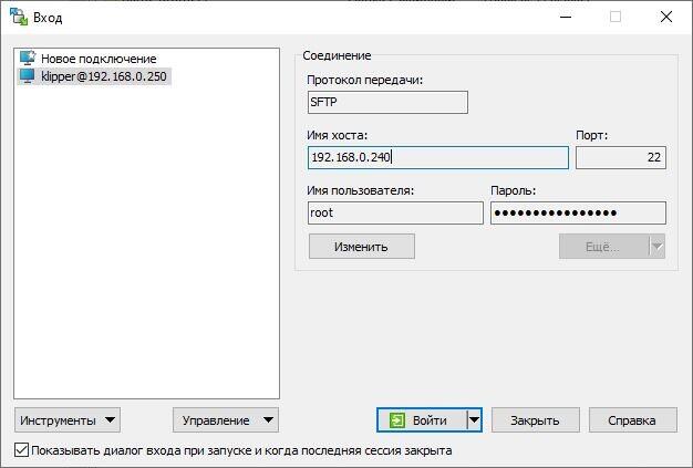 Установка Klipper на Orange Pi Zero 3 + Ender 3 (armbian)