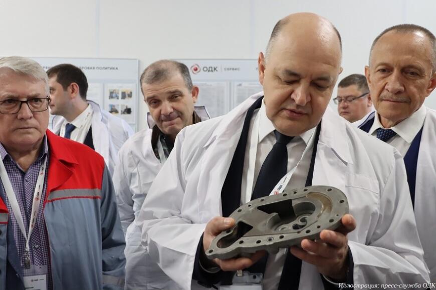 ОДК внедрит новые материалы и технологии в ремонт газотурбинных двигателей