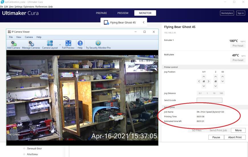 Дополил медведя, точнее plugin MSKWifi
