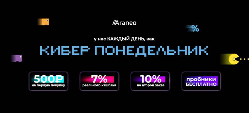 Открылся агрегатор расходных материалов для 3D-печати Araneo