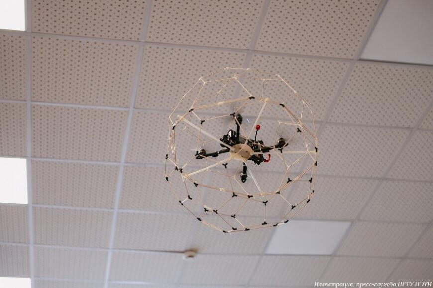 Новосибирские студенты предлагают использовать легкие каркасы для защиты дронов от падений