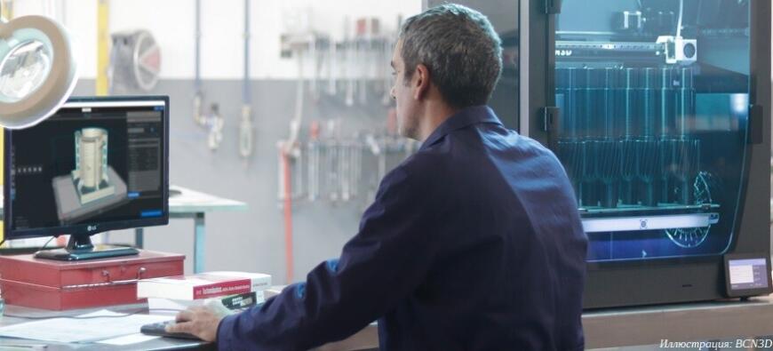 Компания BCN3D выпустила слайсер Stratos