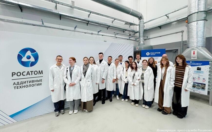 Центр аддитивных технологий Росатома провел экскурсию для учащихся Московской технической школы Центр аддитивных технологий Росатома провел экскурсию для учащихся Московской технической школы