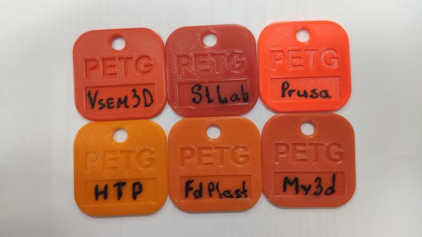 Оранжевый PetG от Всем3Д