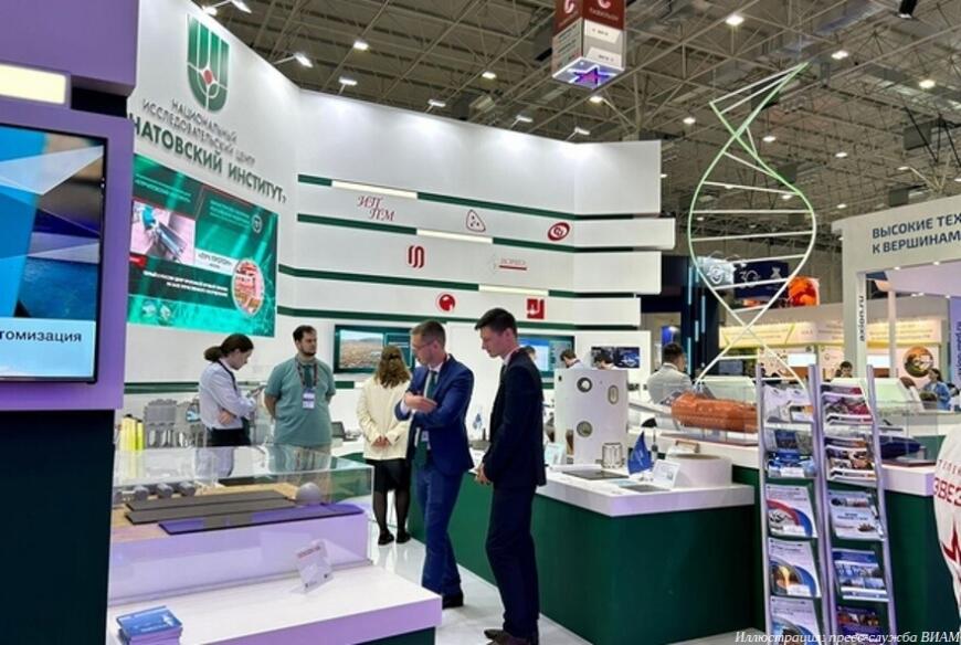 ВИАМ принимает участие в форуме «Армия-2023»