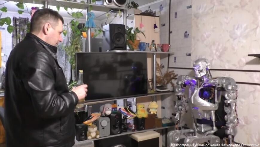 Он вернулся, ну а че делать?