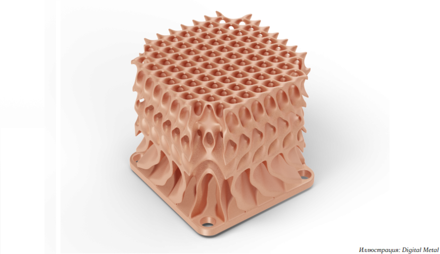 Digital Metal пополнила выбор расходных материалов порошком чистой меди