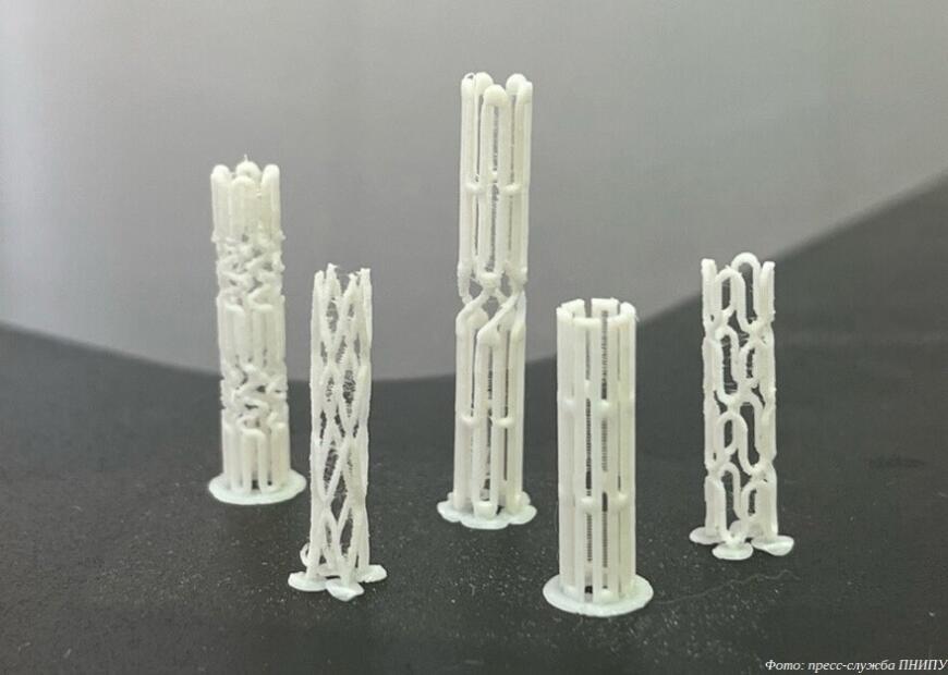 3D-печатные биоразлагаемые стенты могут стать более эффективной альтернативой металлическим имплантатам 3D-печатные биоразлагаемые стенты могут стать более эффективной альтернативой металлическим имплантатам