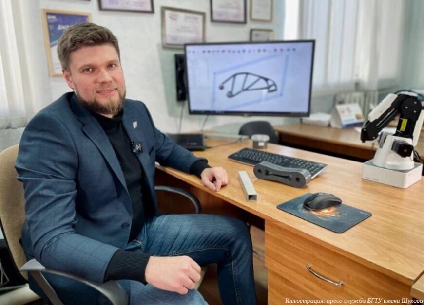 Белгородские ученые получили грант РНФ на разработку гибридной технологии 3D-печати