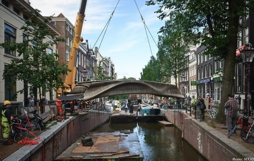 В Амстердаме установили первый в мире 3D-печатный стальной мост