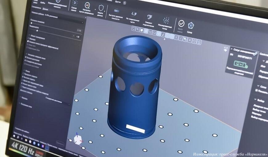 Компания «Норникель» создает цифровой банк деталей
