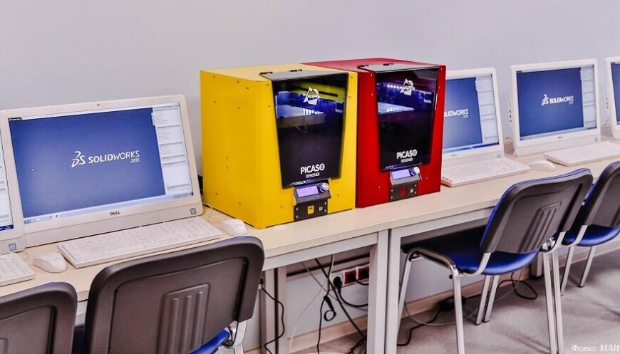 МАИ открывает онлайн-школу 3D-печати